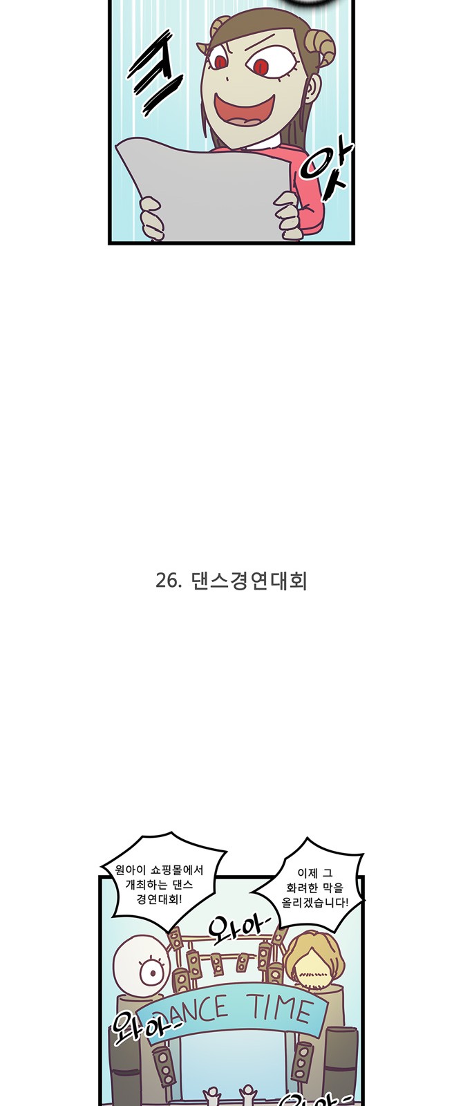 4 페이지