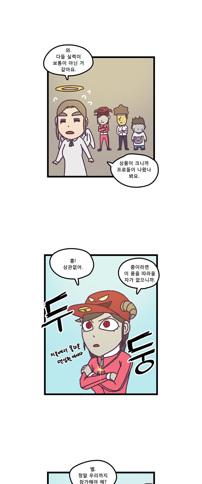 6 페이지