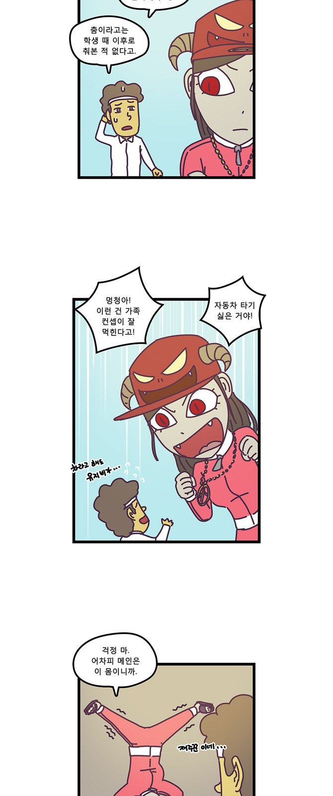 7 페이지