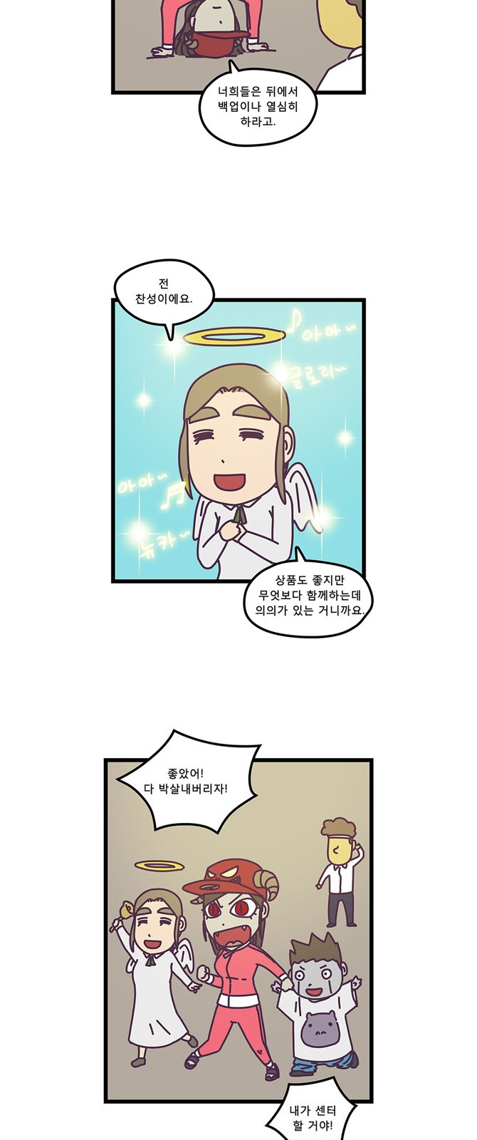 8 페이지