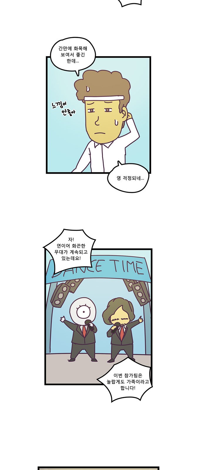 9 페이지