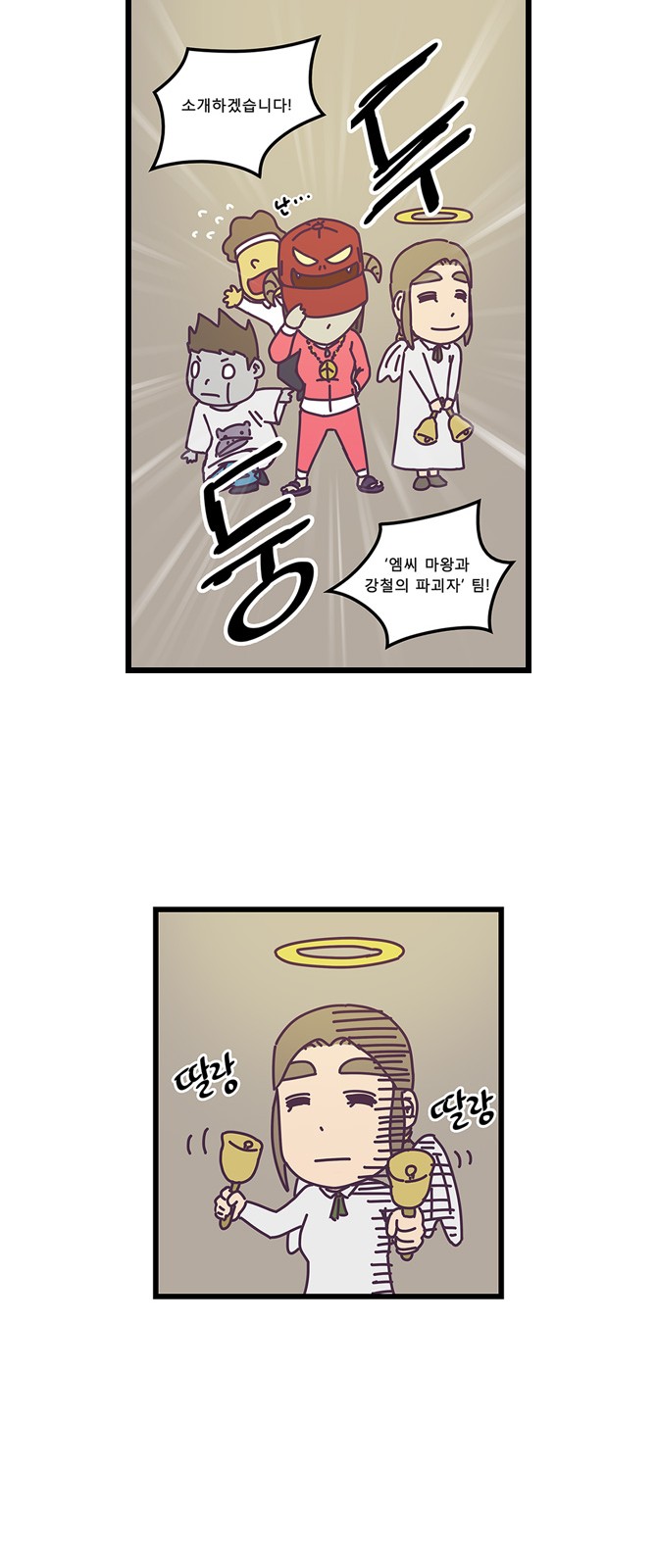 10 페이지