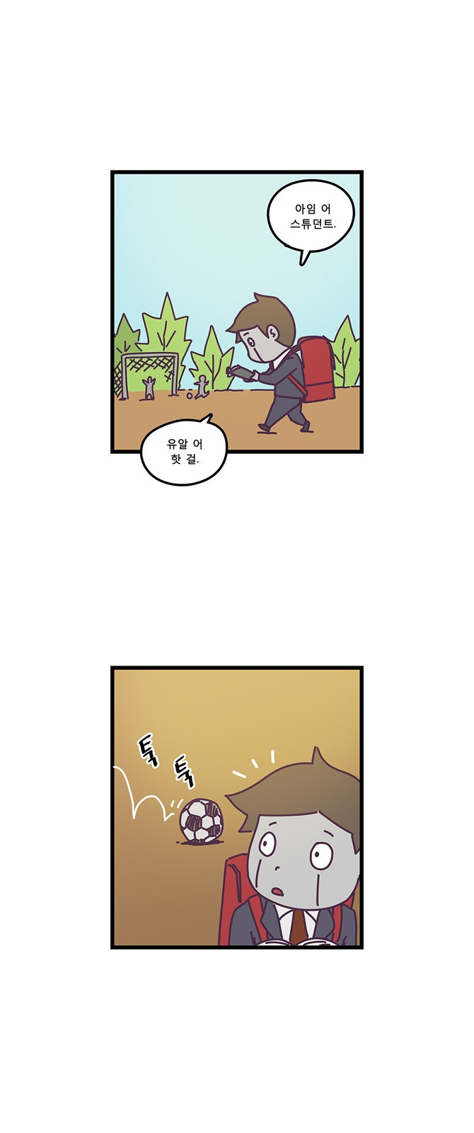2 페이지