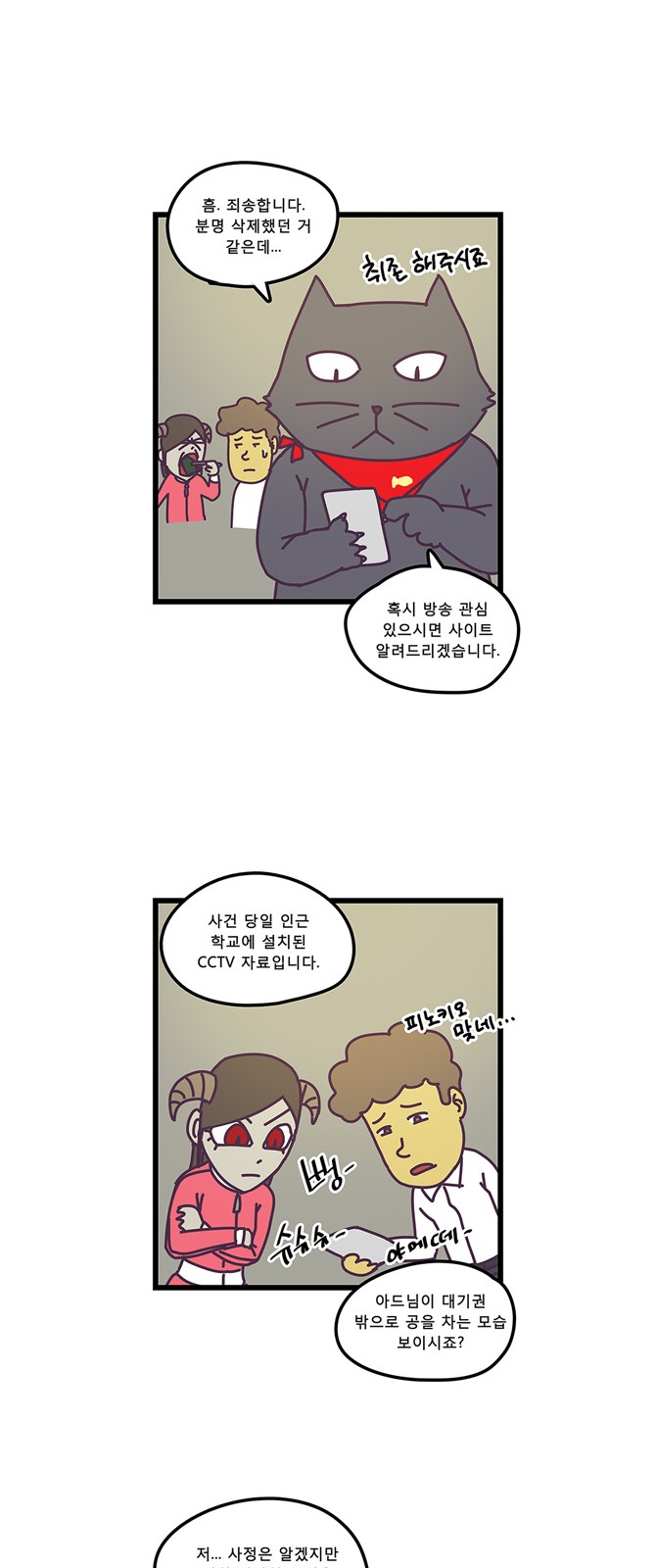 14 페이지