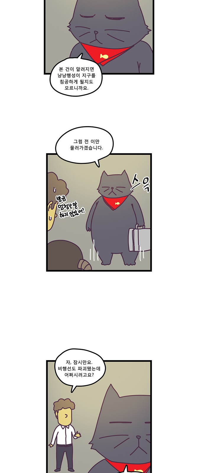 16 페이지