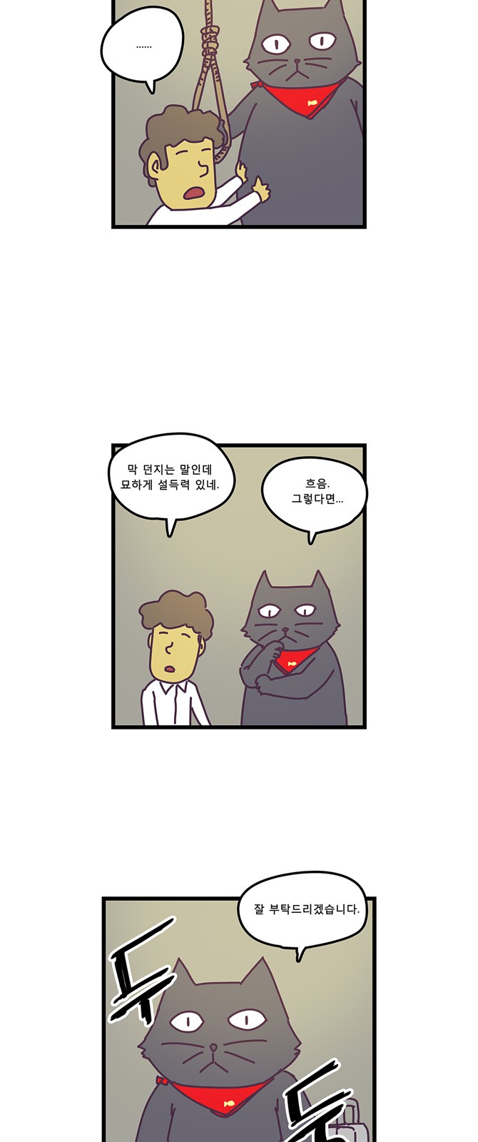19 페이지