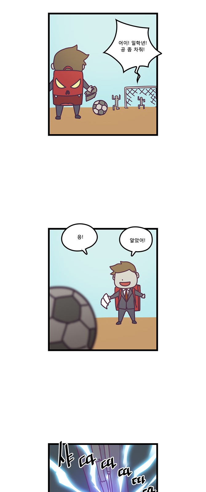 3 페이지