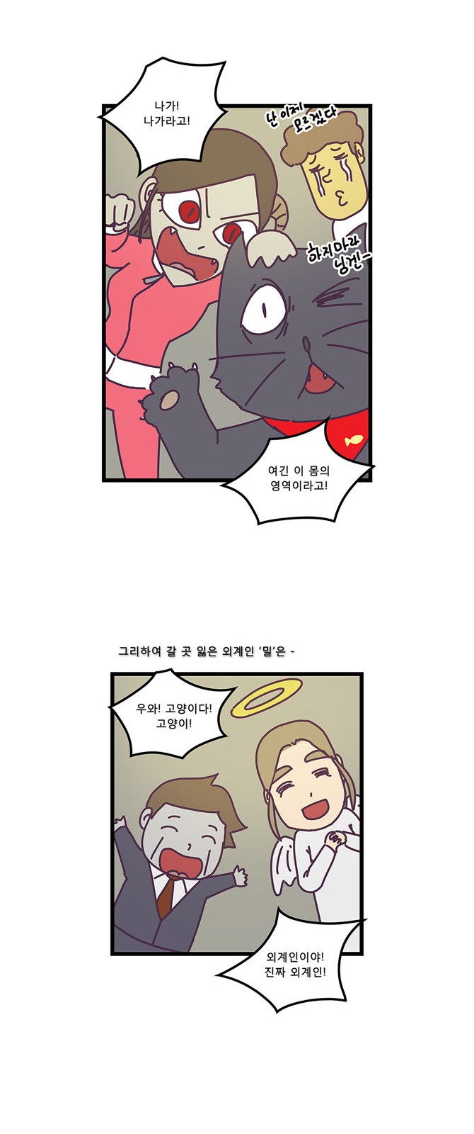 21 페이지
