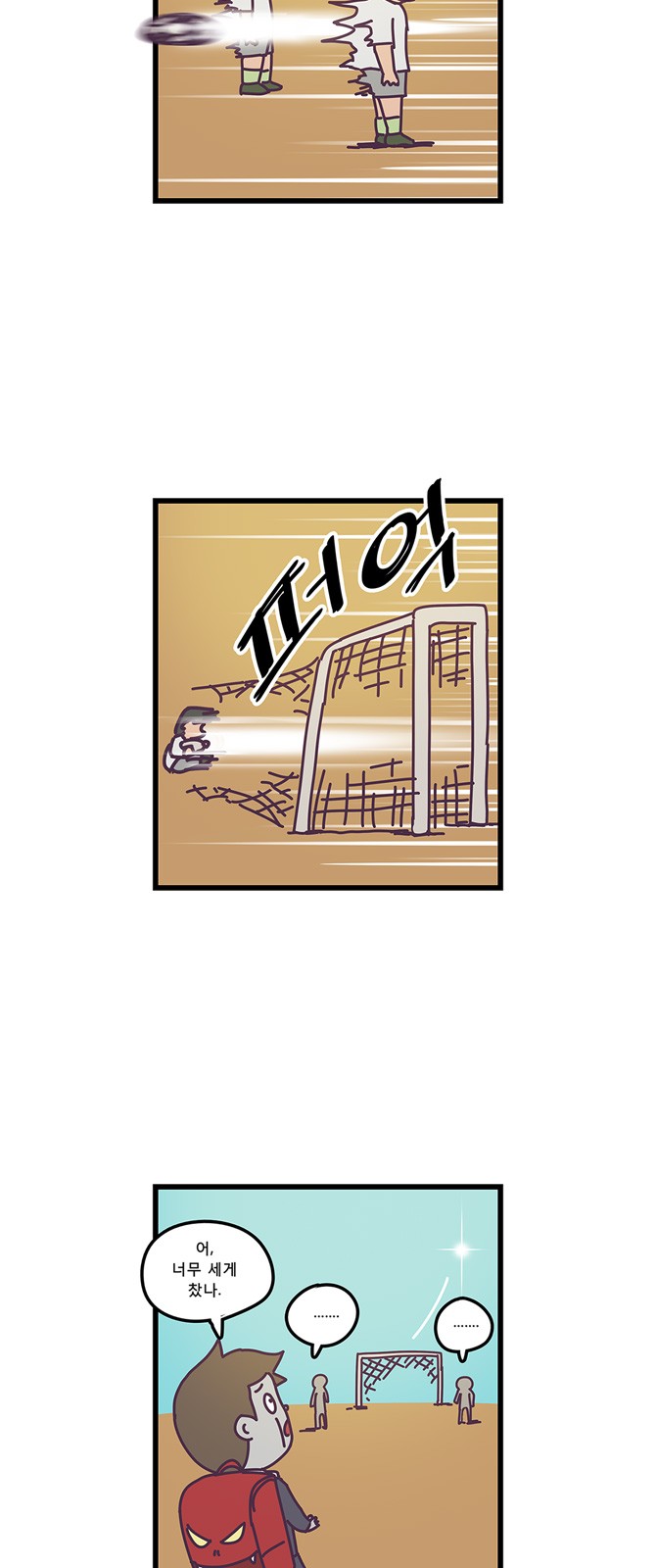 5 페이지