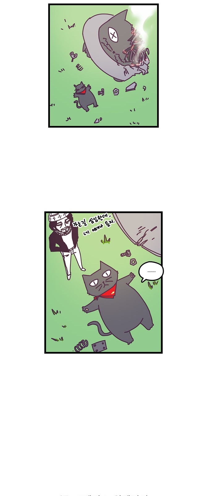 8 페이지