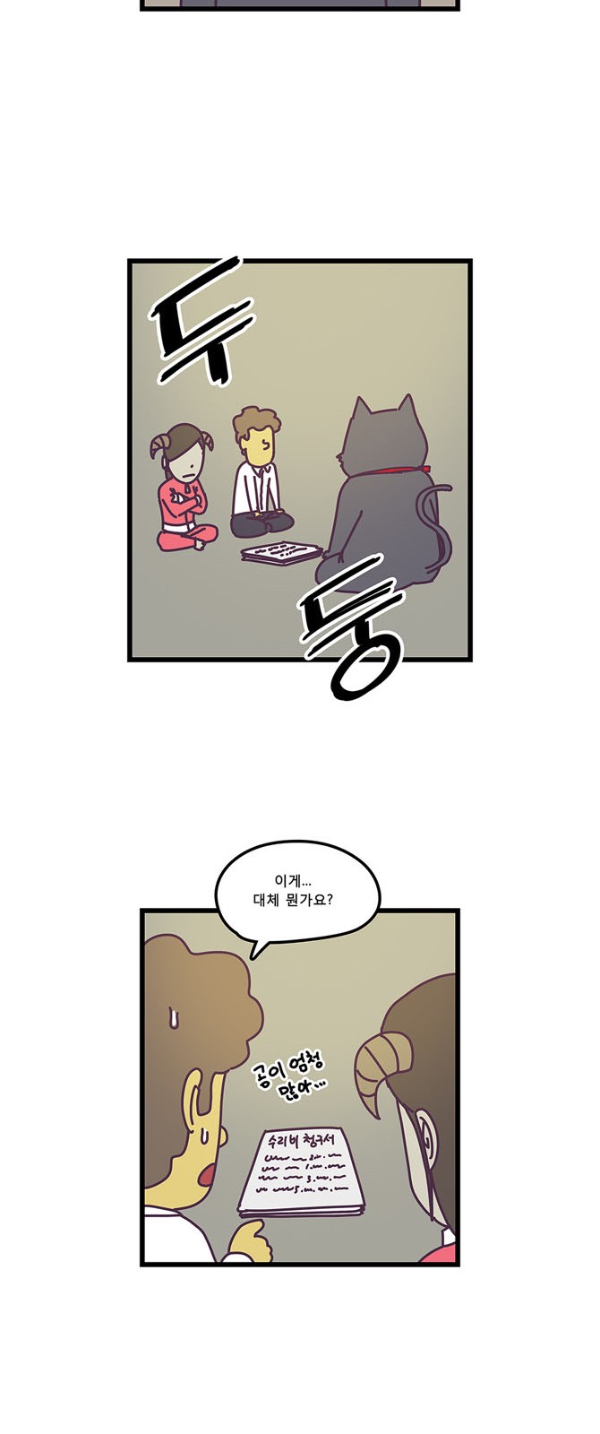 10 페이지