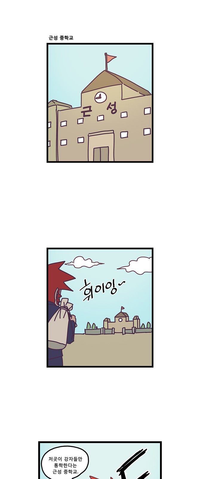 2 페이지