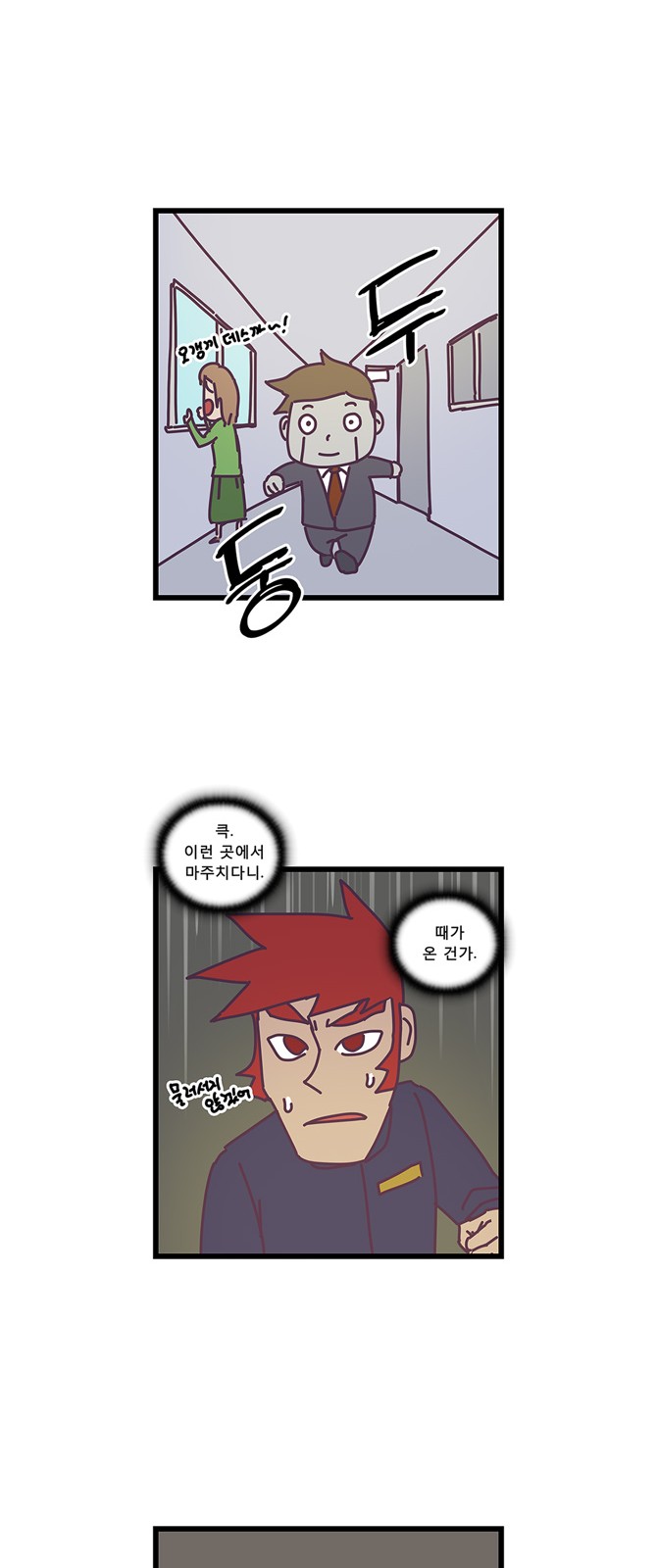 11 페이지