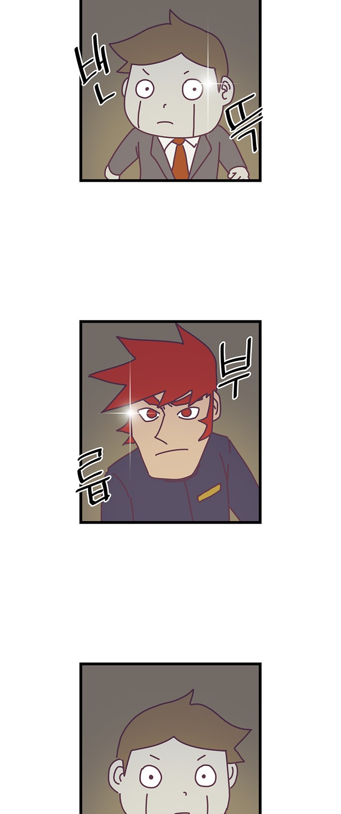 12 페이지