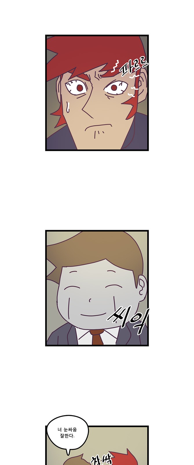 14 페이지