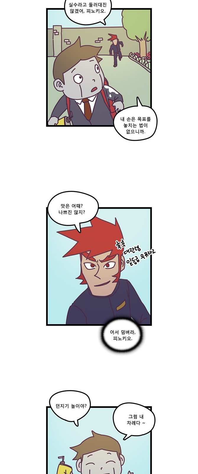 18 페이지