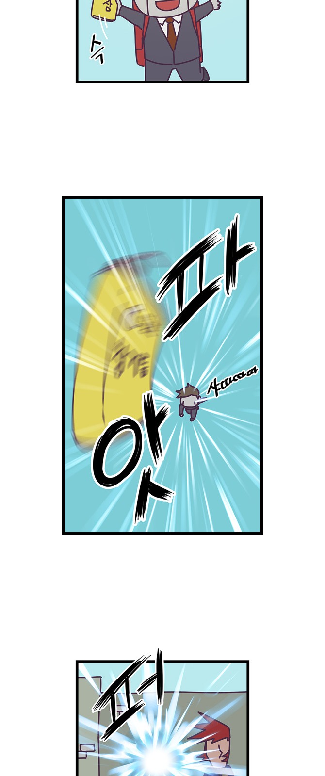 19 페이지