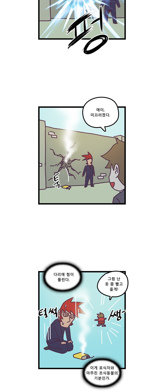 20 페이지
