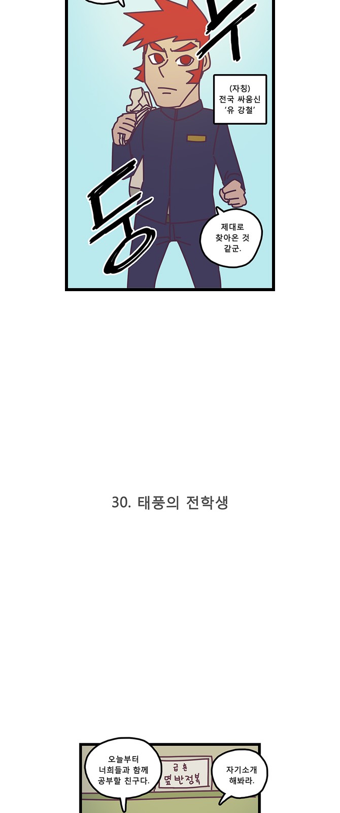3 페이지