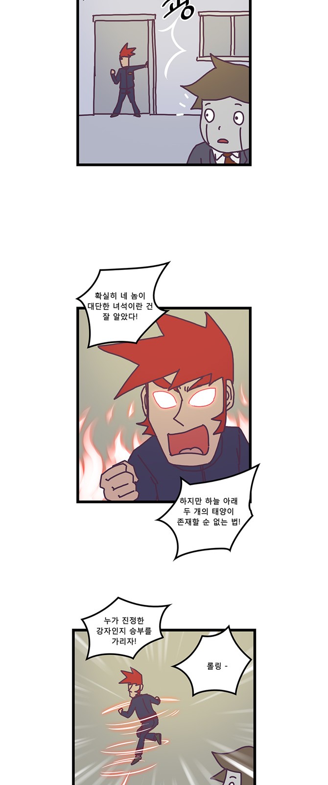 22 페이지