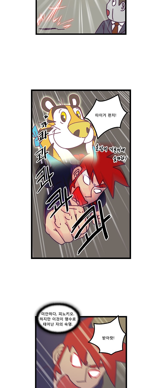 23 페이지