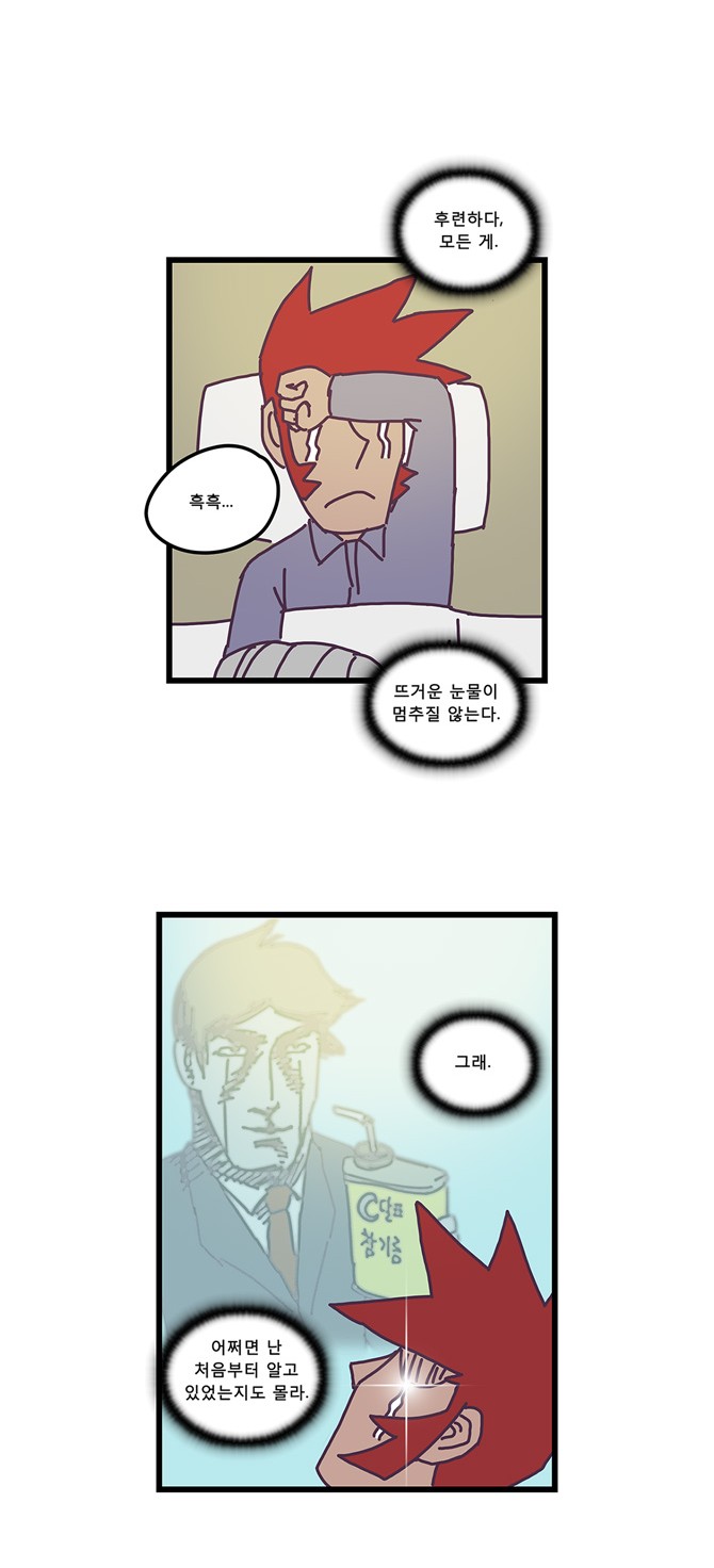 26 페이지