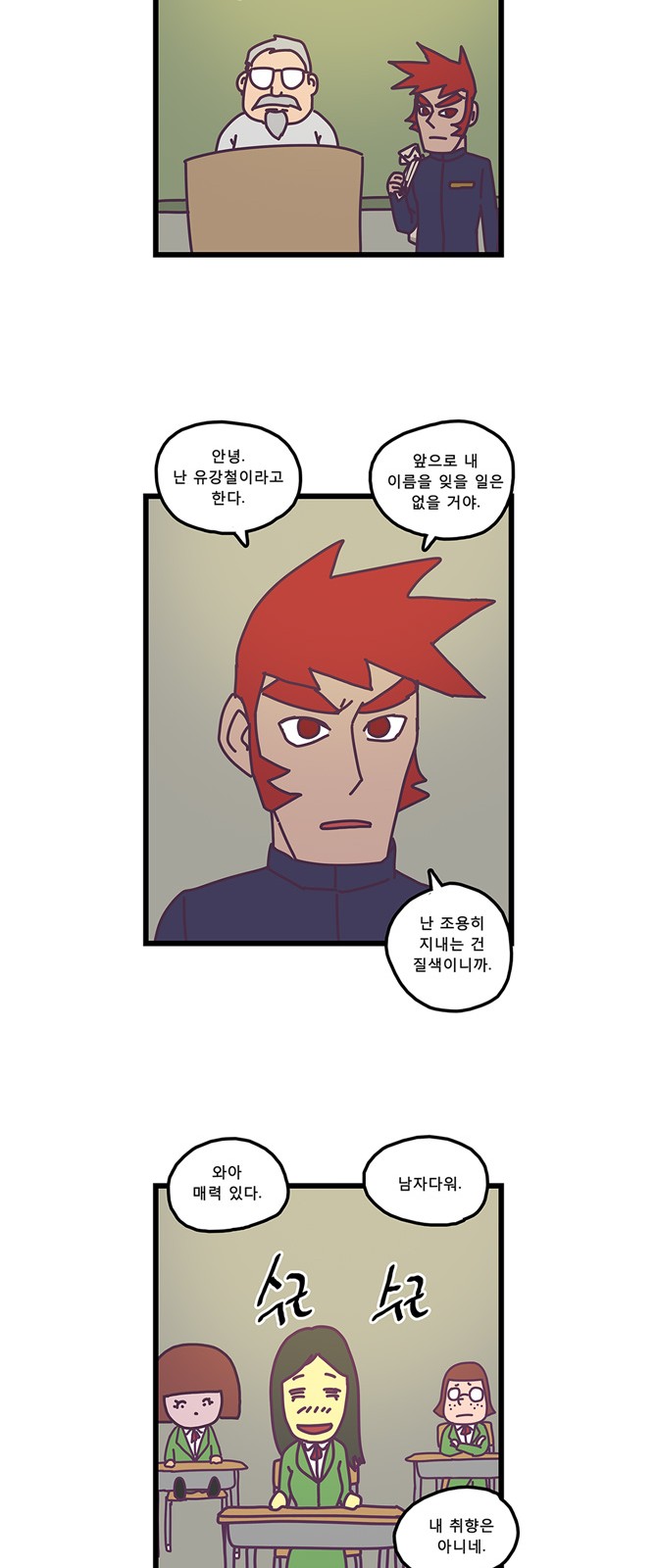 4 페이지