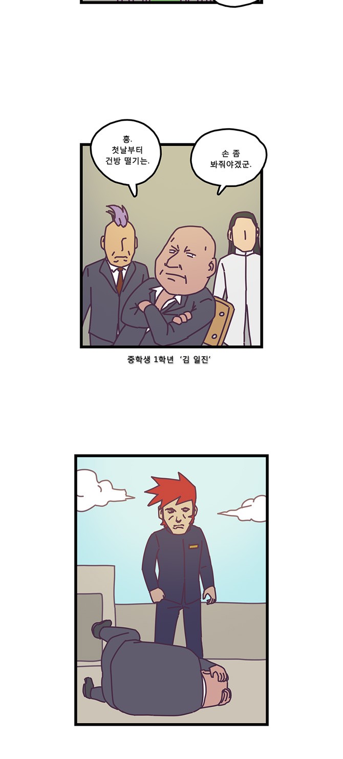 5 페이지