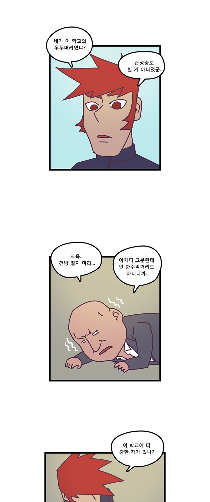 6 페이지