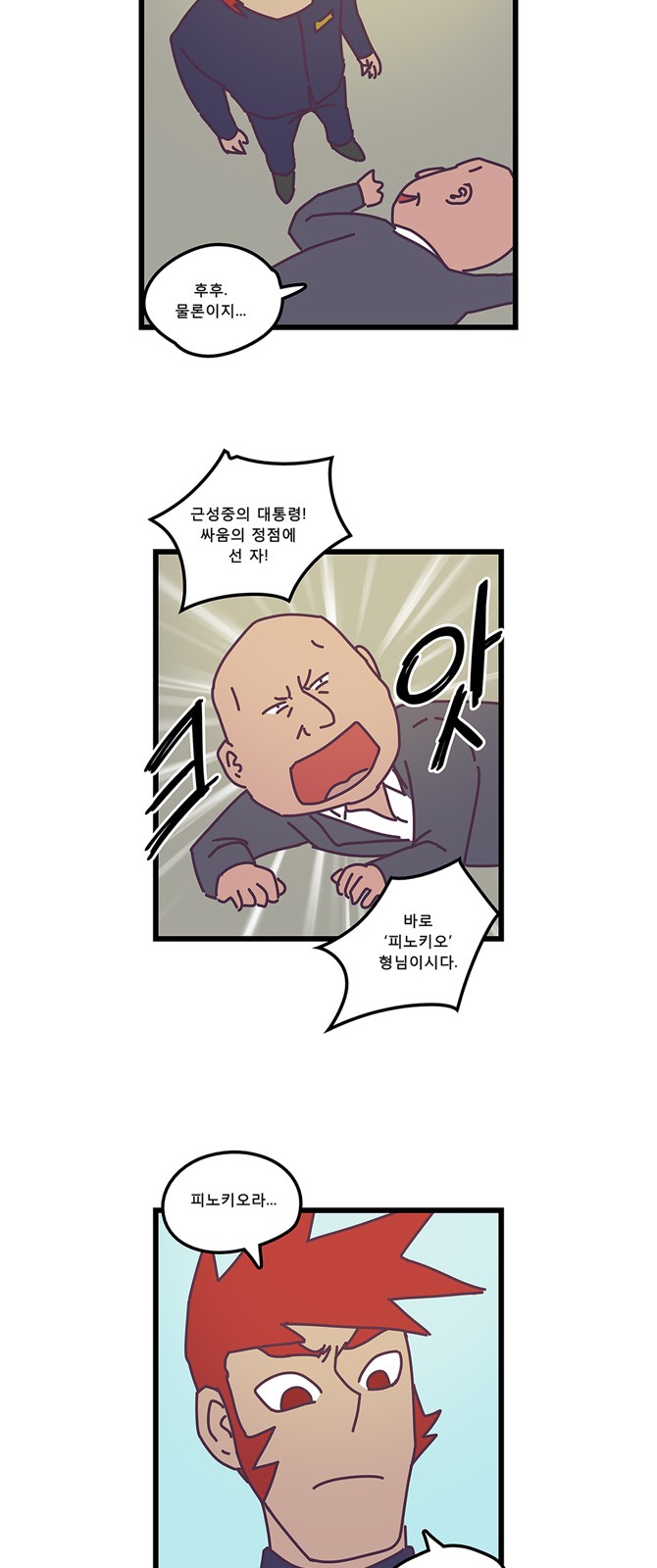 7 페이지