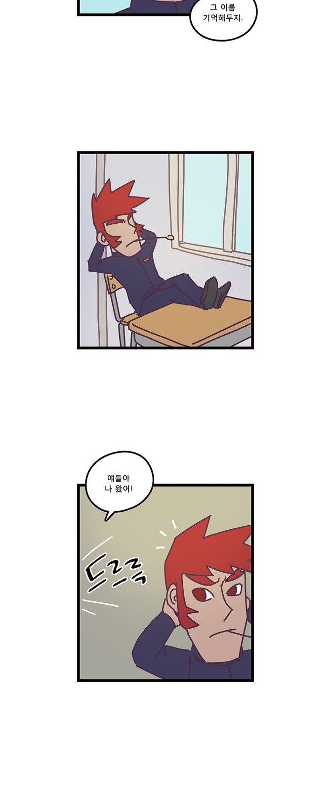 8 페이지