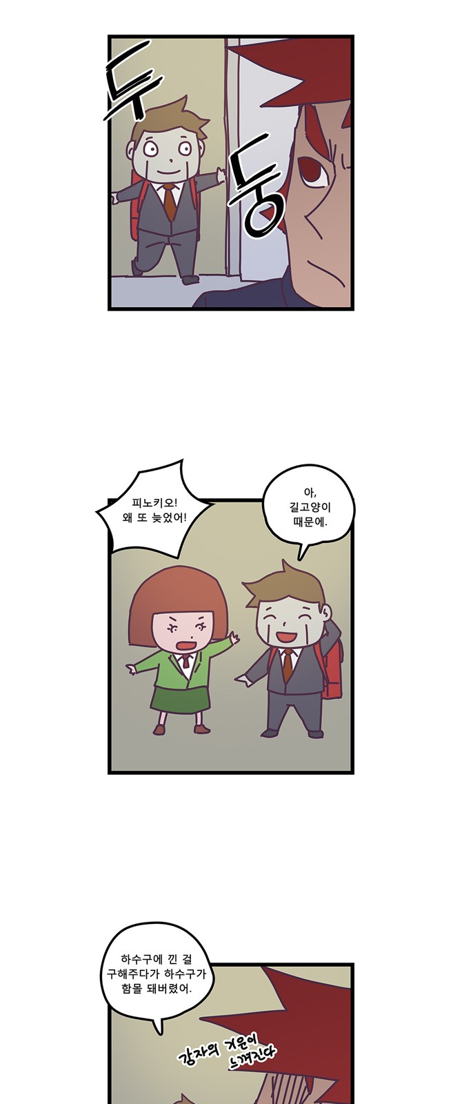 9 페이지