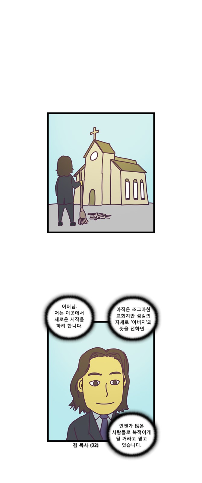 2 페이지