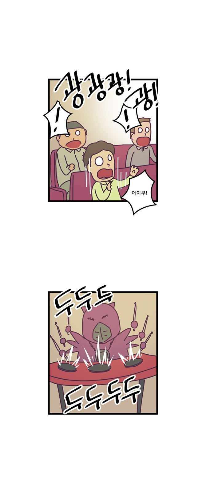 12 페이지
