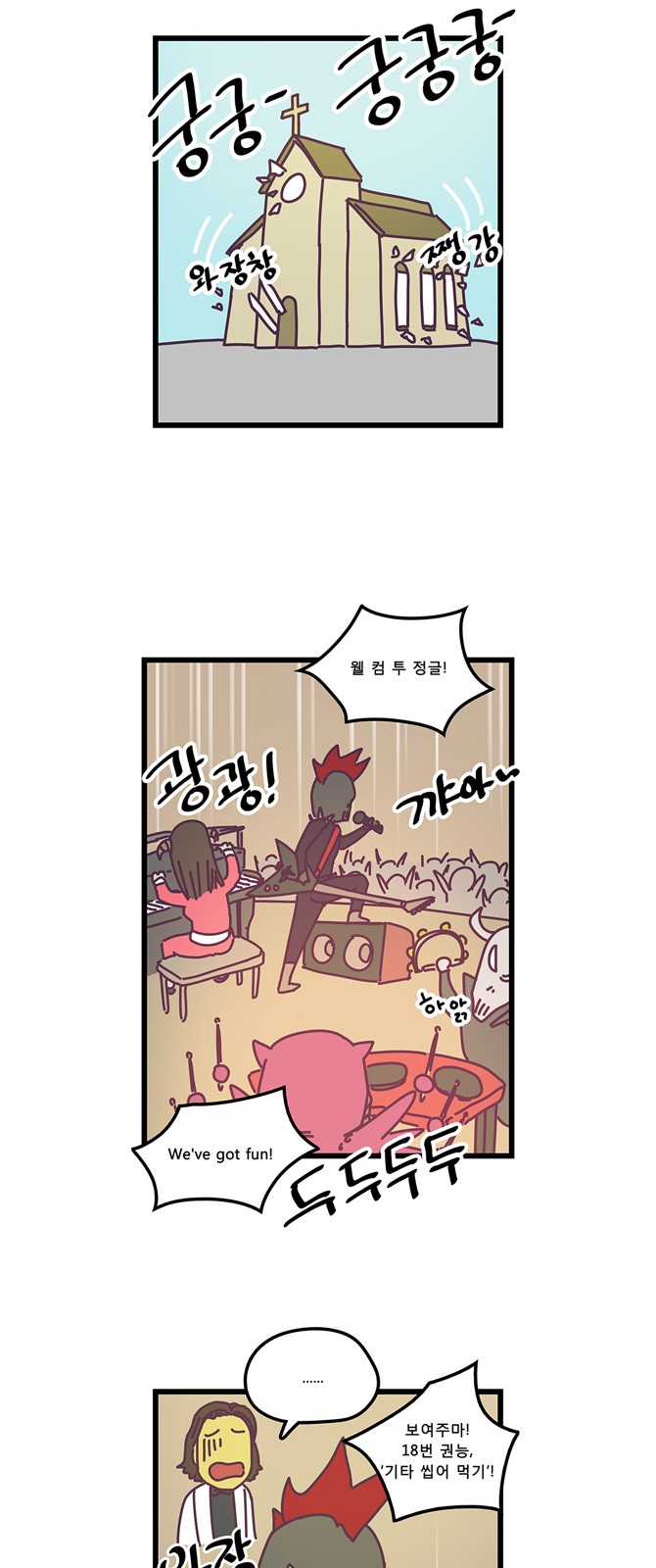 13 페이지