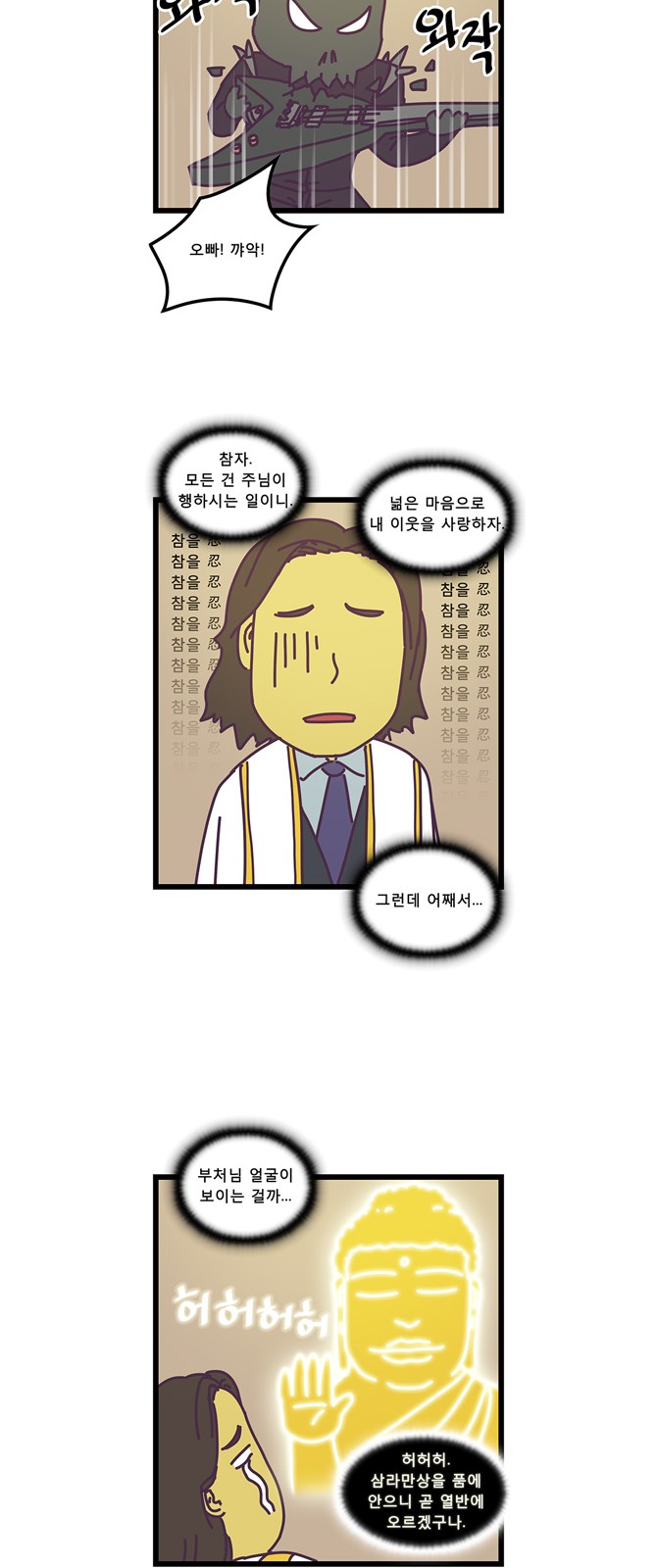 14 페이지