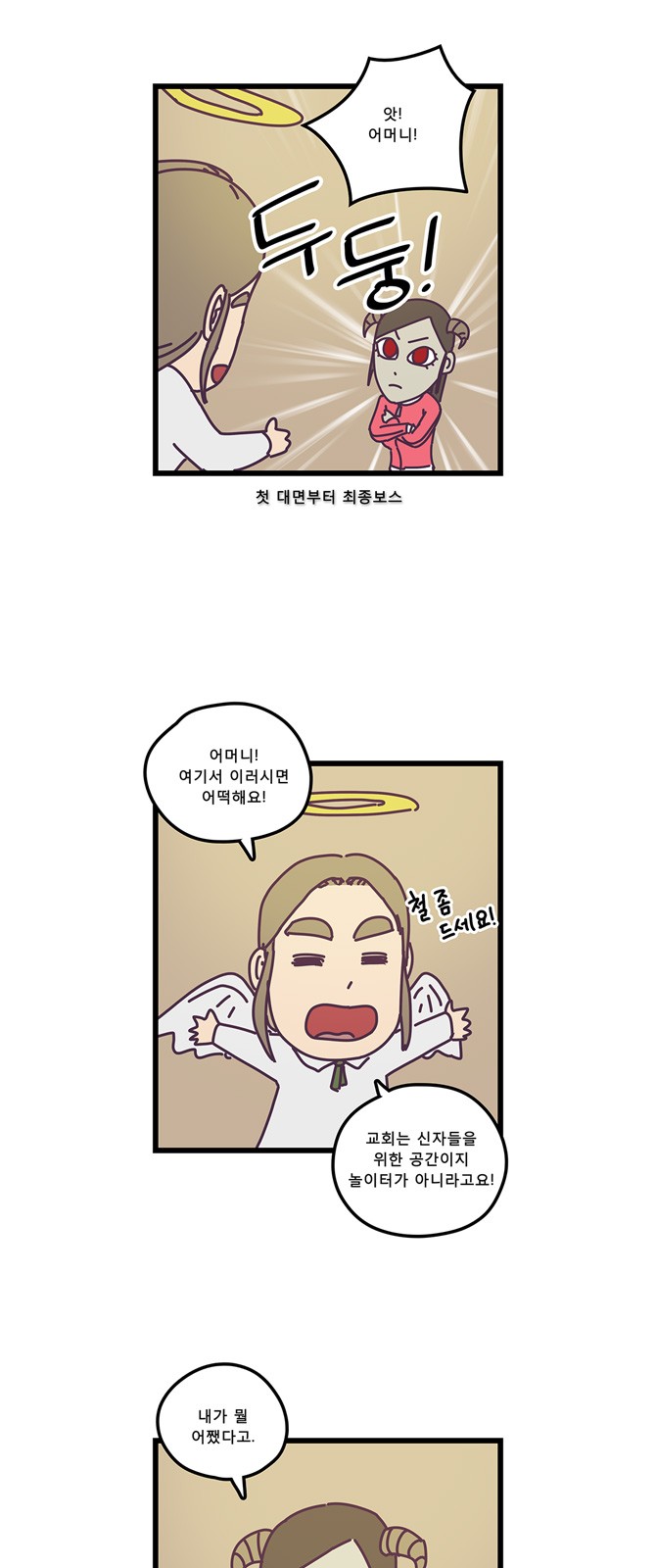 16 페이지