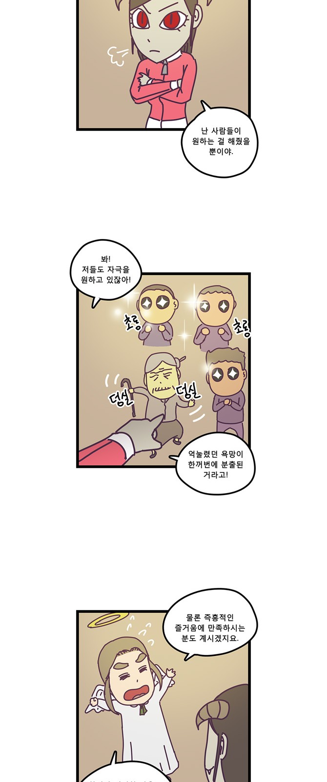 17 페이지