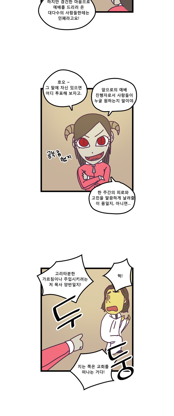 18 페이지
