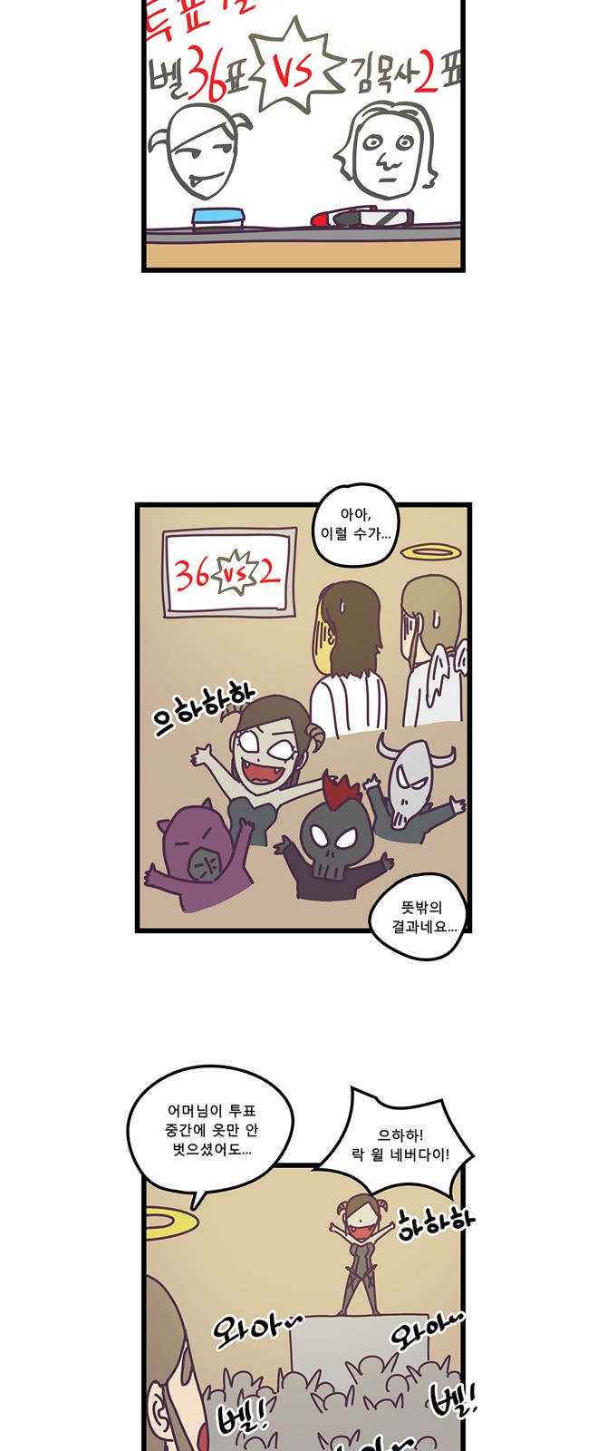 20 페이지