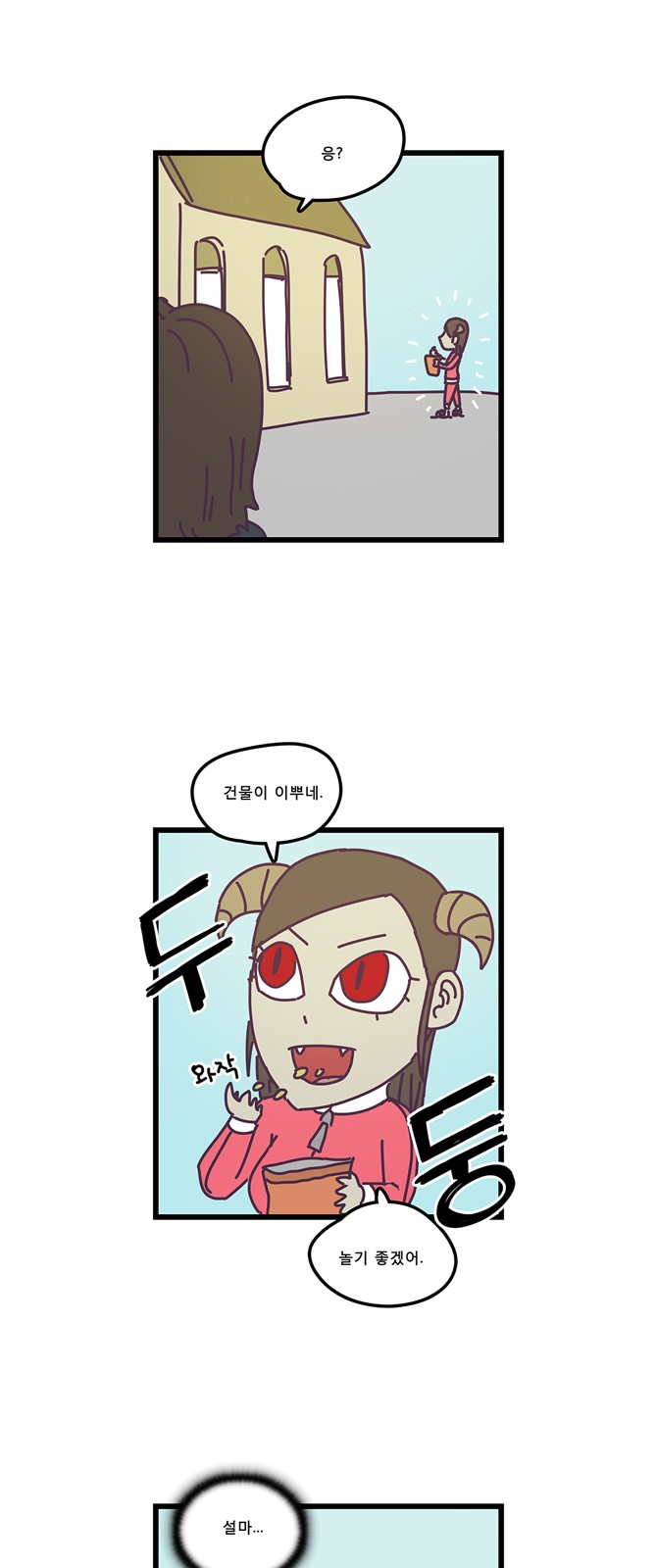 3 페이지