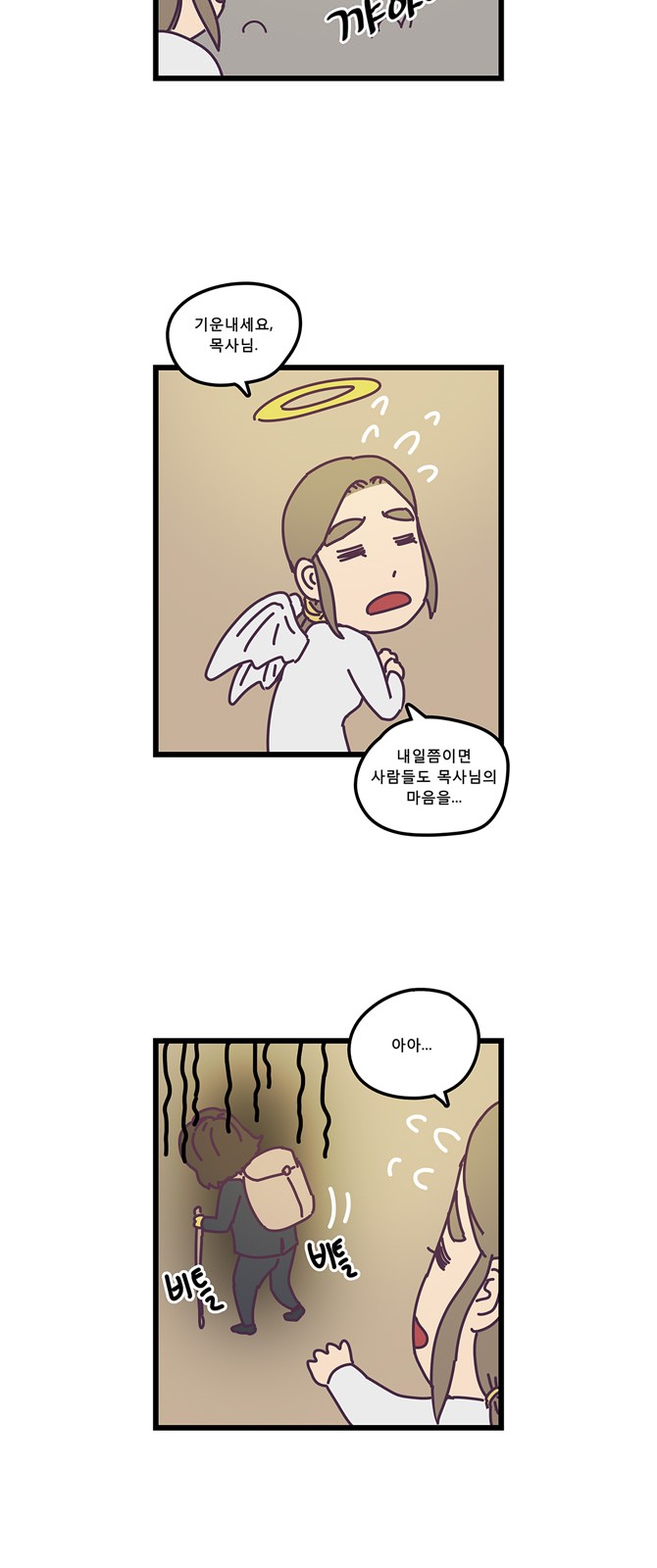 21 페이지