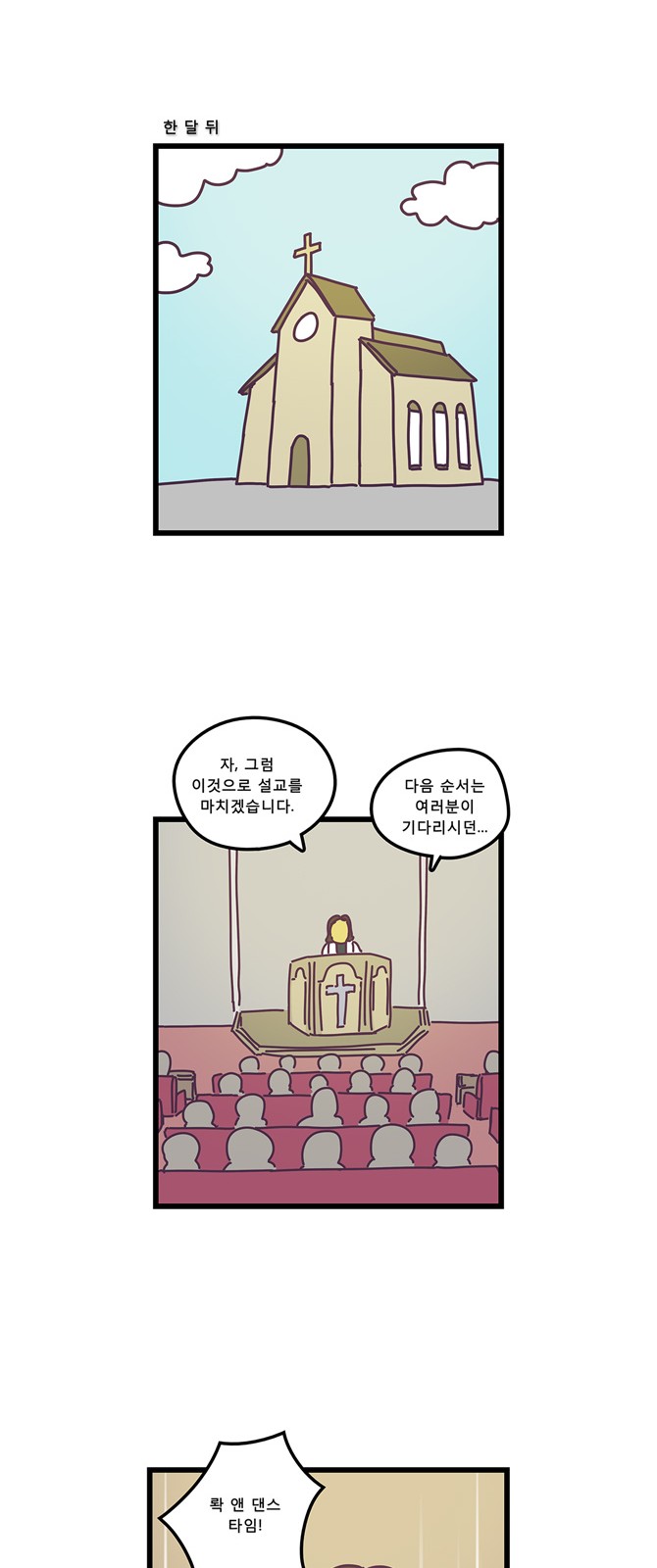 22 페이지