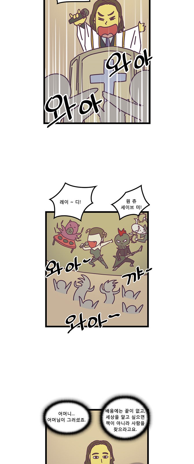 23 페이지