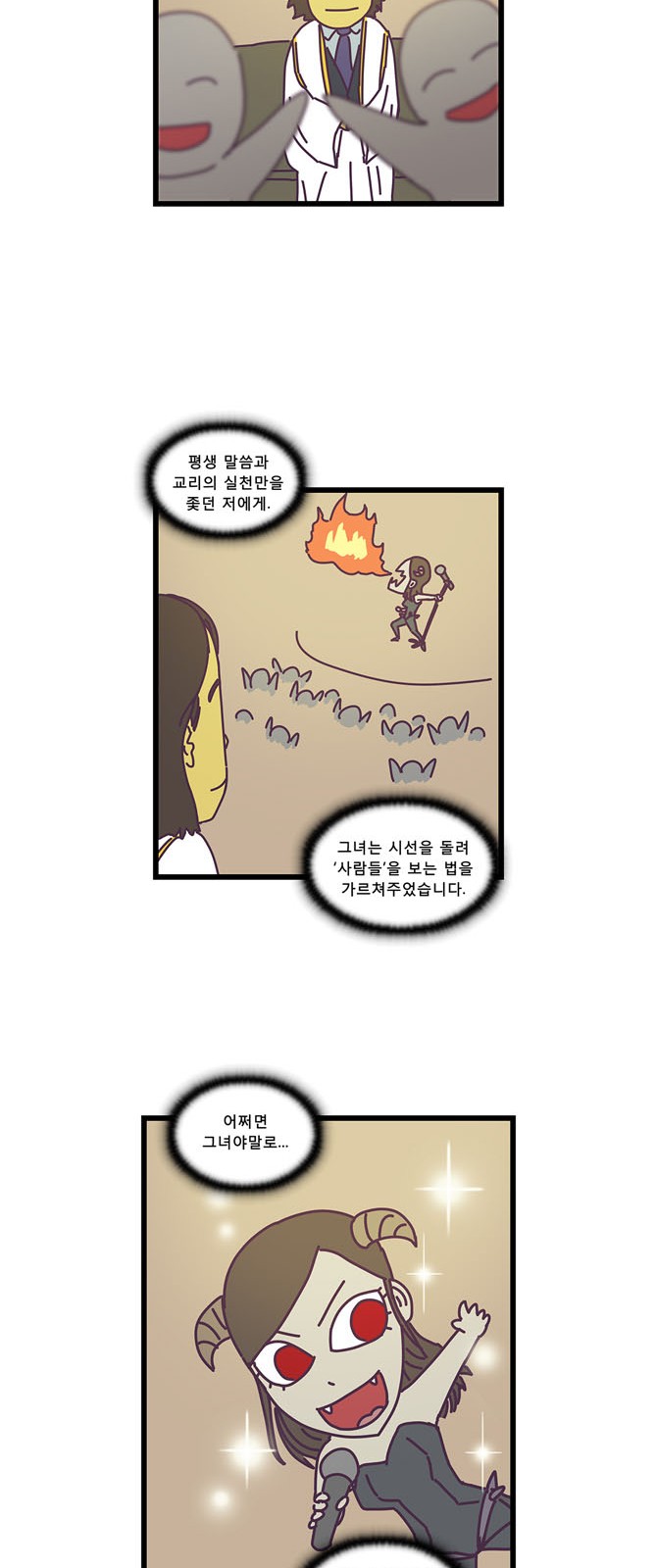 24 페이지