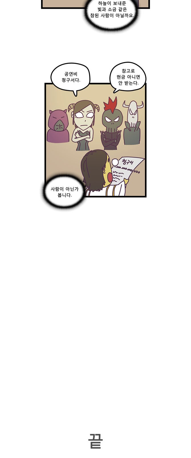 25 페이지