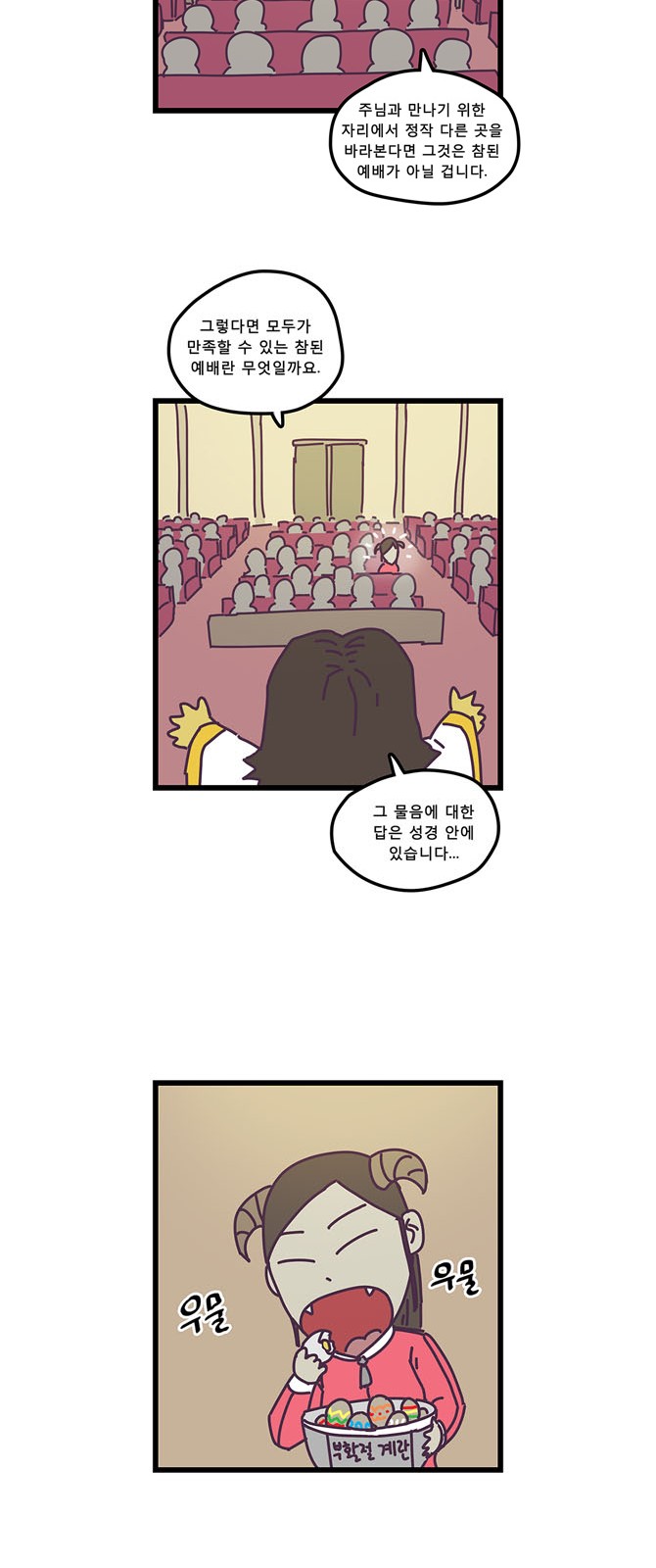 5 페이지