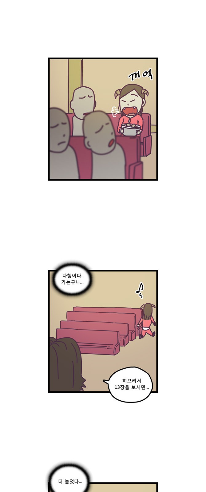 6 페이지