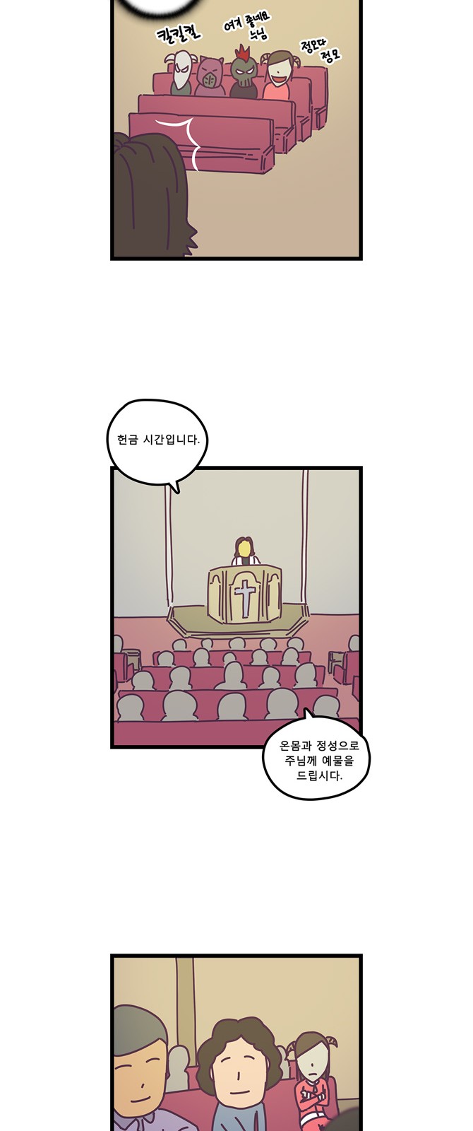 7 페이지