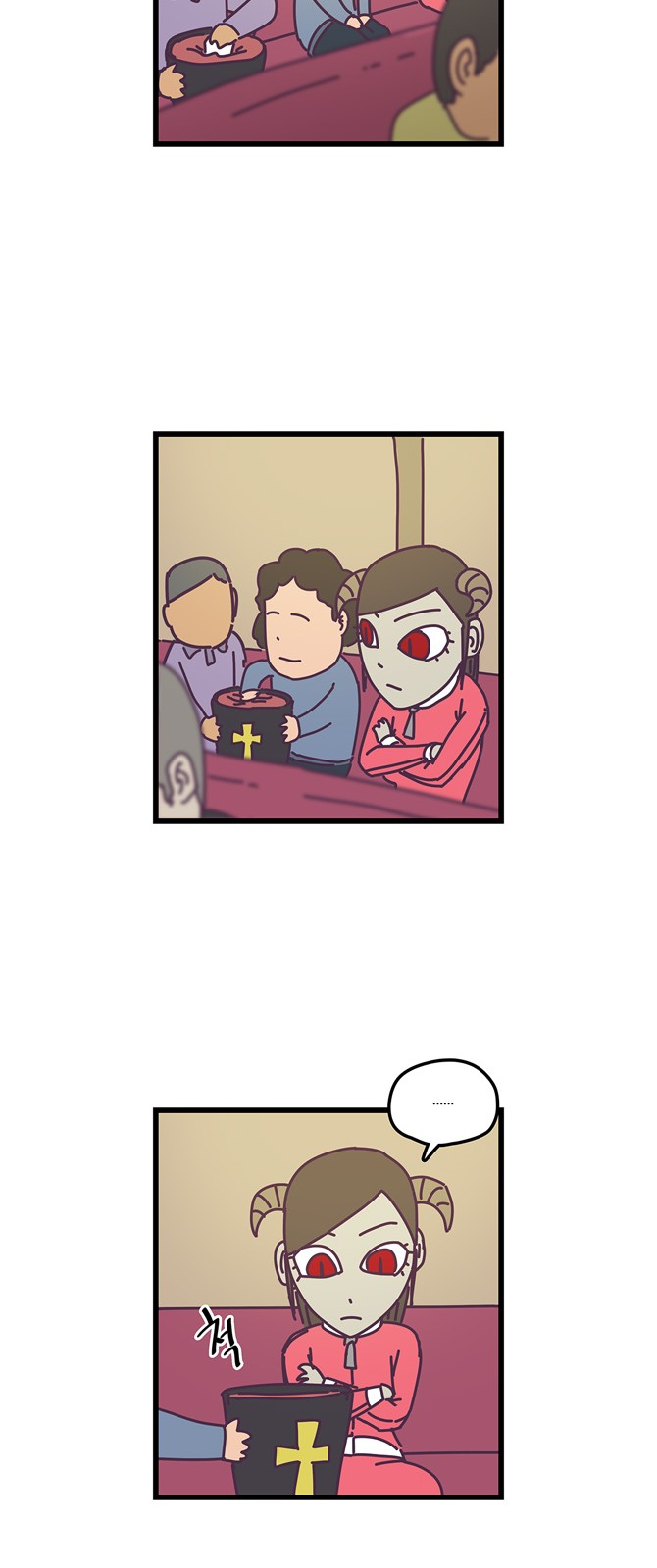 8 페이지